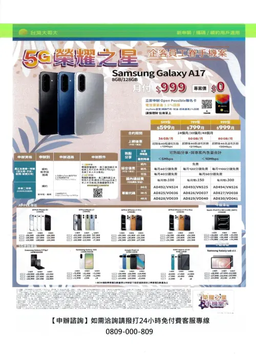 ▲（圖／翻攝自消防署臉書粉專）