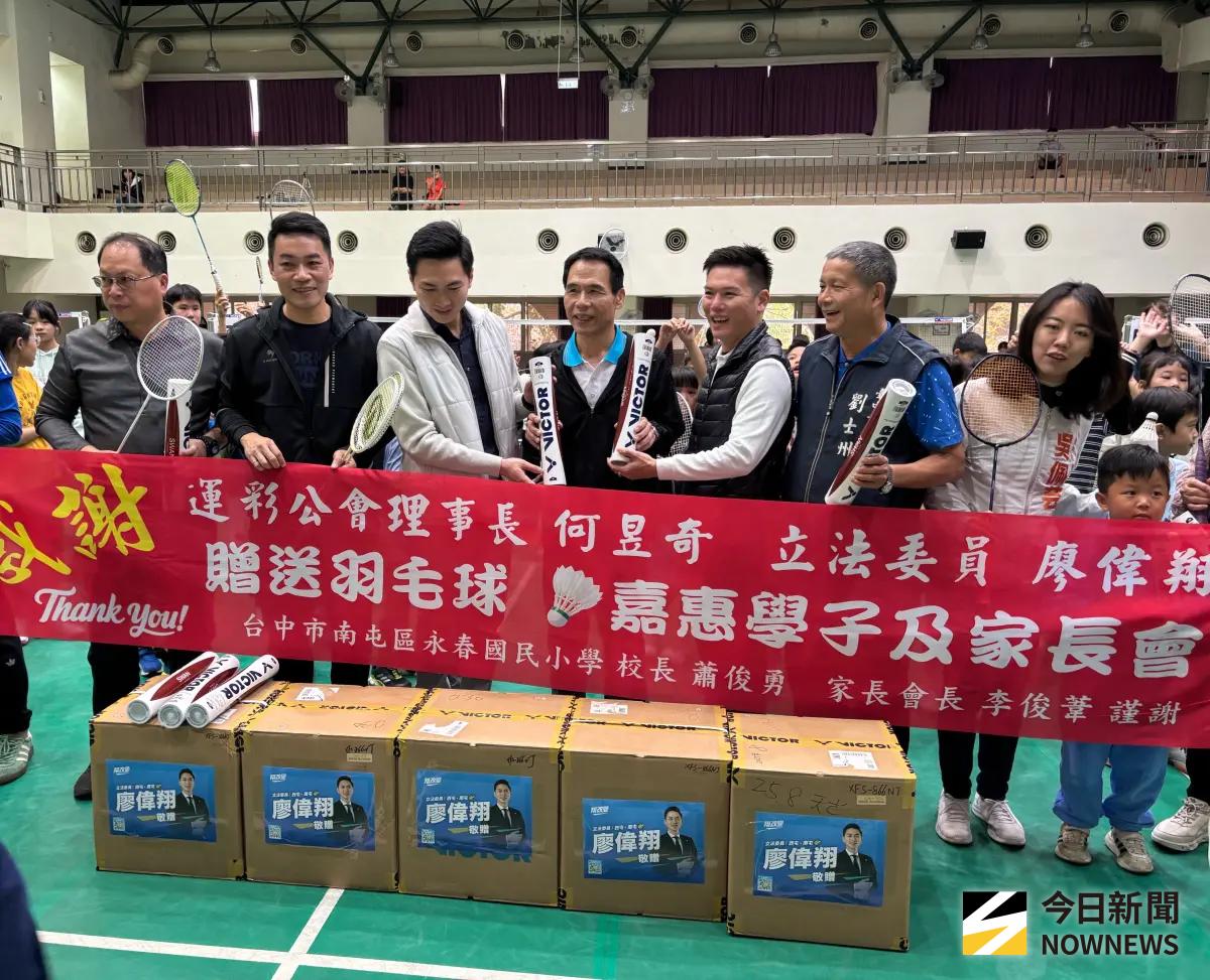 ▲運彩公會在立委廖偉翔牽線下，致贈永春國小五箱1800顆羽球，充實了羽球發展資源。（圖／記者金武鳳攝，2026.1.18)