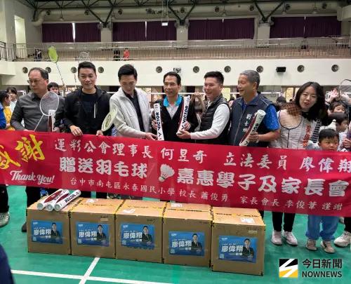 廖偉翔攜手運彩公會贈球 永春國小喜獲1800顆羽球補給
