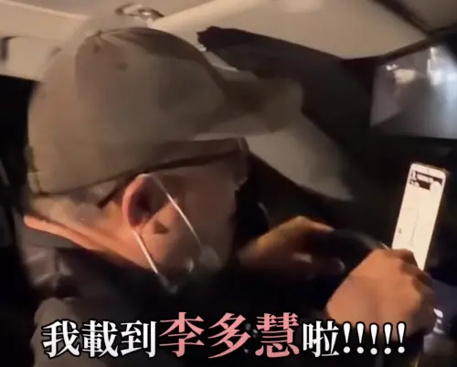▲司機很興奮載到李多慧，馬上用手機和家人聯絡。（圖／摘自 李多慧 LeeDahye  FB)