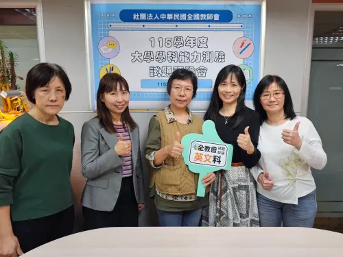 學測第二天／ 英文科參考答案出爐　全教會建議英文作文圖易誤導
