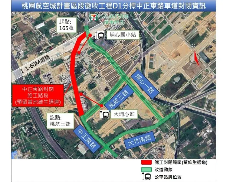 桃園人注意！大園區通勤要道「明起封路1整年」　改道路線一次看