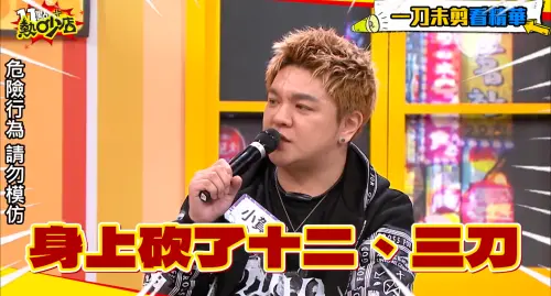 賀一航兒曾誤入歧途！曾治豪遭砍12刀二度命危：一輩子無法忘記
