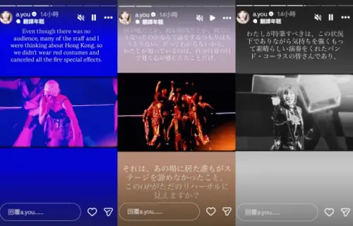 ▲▼濱崎步突在今日狂PO文洗版，秀出去年在上海的無人演唱會現場照。（圖／濱崎步IG@a.you）