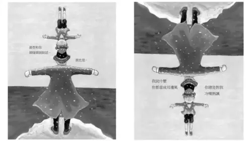 115學測作文題目考生寫到哭！幾米畫作、《愛的迫降》2大命題熱議
