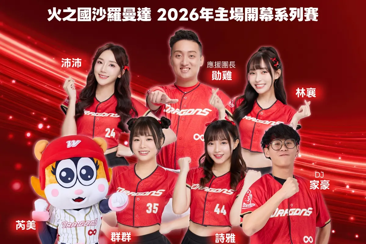 ▲味全龍應援團將於3月14日（六）、3月15日（日）再度造訪日本熊本縣「Libwork藤崎台球場」，以最具台灣特色的熱血應援，參與日本獨立聯盟球隊「火之國沙羅曼達」2026年主場開幕戰。（圖／味全龍提供）