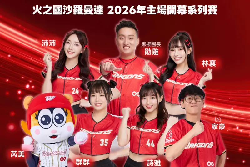 味全龍應援團再度前進日本熊本　助陣日本獨立聯盟球隊主場開幕戰