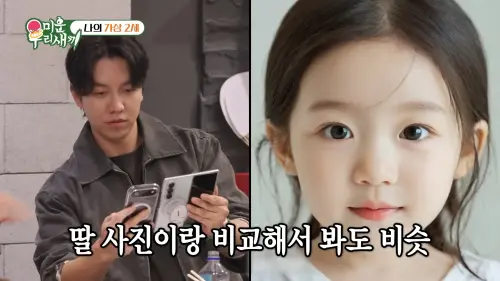 李昇基、李多寅的女兒暴風長大了！跳舞影片曝光　根本最強星二代
