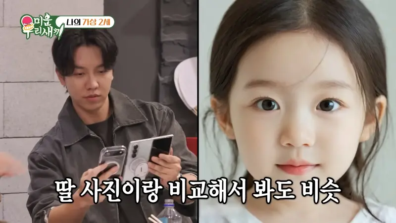 李昇基、李多寅的女兒暴風長大了！跳舞影片曝光　根本最強星二代