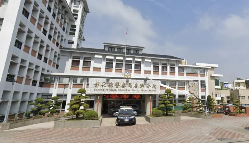 ▲彰化鹿港分局爆發內部爭議，網友在社群爆料一名女警頻繁進出甚至留宿所長寢室，對此，分局表示兩人為情侶關係，但待調查報告出爐後將研議是否要處分。（圖／翻攝Google Maps）