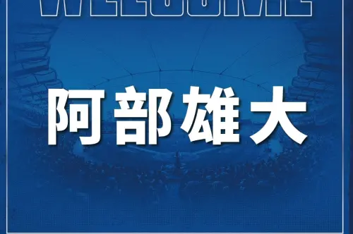 中職／富邦悍將再補強！日籍左投阿部雄大加盟　擔任二軍育成洋將
