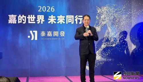 品牌全面升級、建築走向世界　泰嘉開發澎湖尾牙揭新里程
