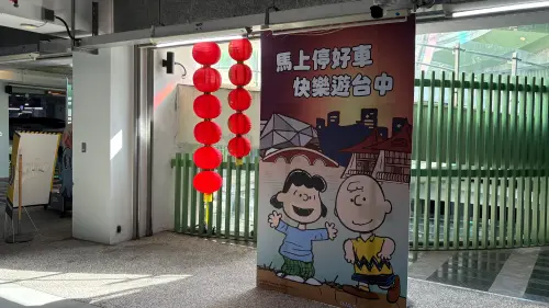 ▲台中市各停車場已有史努比進駐。（圖／記者顏幸如攝，2026.01.19）