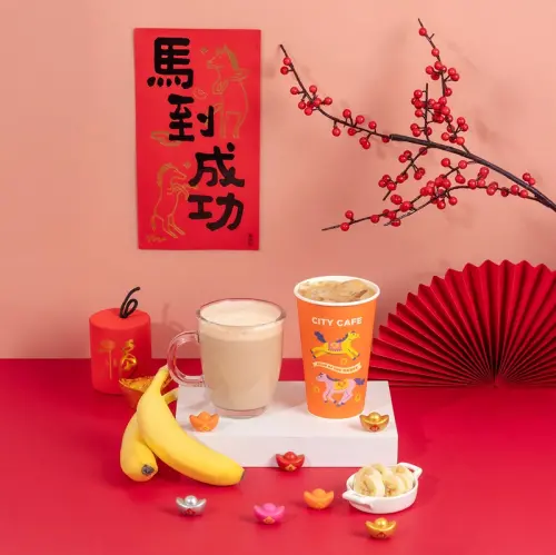 ▲7-11推出香蕉拿鐵，買一杯就送元寶印章筊。（圖／7-11提供）