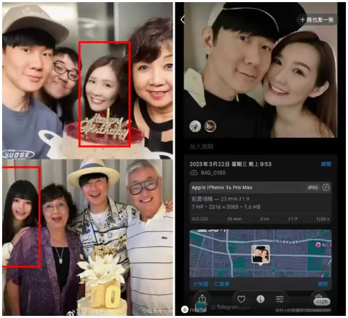 ▲林俊傑貼臉曾聖媛合照被挖出　到2023年還有互動（圖／微博＠吃瓜姐妹）