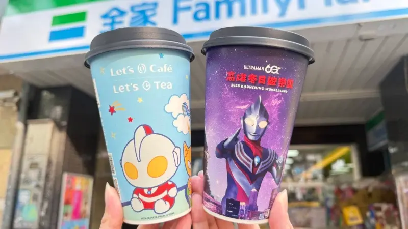 高雄冬日遊樂園超人力霸王聯名杯身、杯塞及拍拍燈手環限量登場