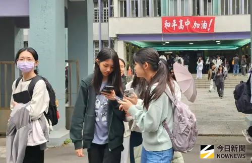 ▲大學學測結束學生步出考場。（圖／記者吳翊緁攝 ）