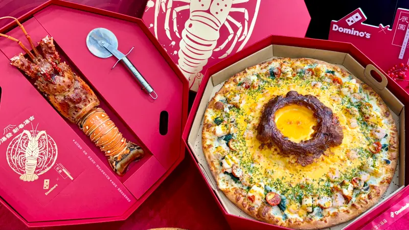 達美樂「整隻大龍蝦披薩」3888元史上最貴！金沙起司火山招財開搶