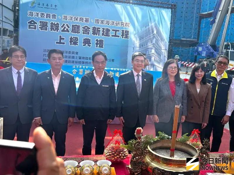 全國首座近零碳建築！海洋委員會辦合署辦公廳舍新建工程上樑儀式