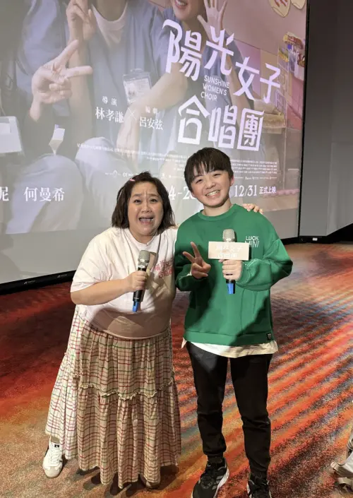 ▲鍾欣凌（左）出席《陽光女子合唱團》放映活動，巧遇在《我的婆婆怎麼那麼可愛》扮演外孫的王宥謙（右）。（圖／壹壹喜喜提供）
