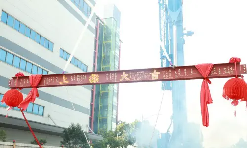 ▲產業園區管理局舉辦高雄軟體園區2期首棟大樓上樑儀式。(圖／產業園區管理局提供)