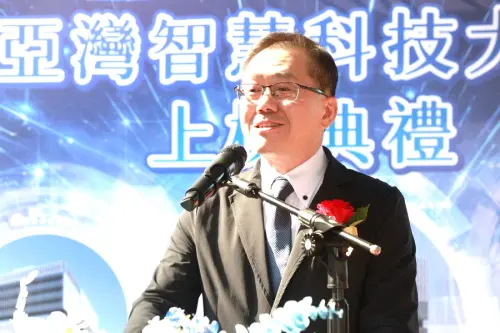 ▲產業園區管理局局長楊志清致詞。(圖／產業園區管理局提供)