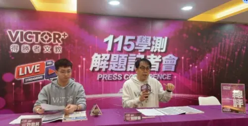 學測／數A難　補教業者估頂大門檻降：台大醫仍要59、台大至少40
