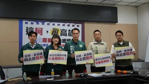 「這柯，亂高雄」高市青年選將爆：高雄治水、社福全耽擱
