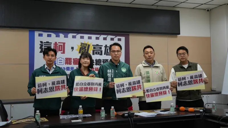 ▲ 市議員林智鴻、鄭孟洳協同左楠議員參選人張以理、前鎮小港議員參選人林浤澤、林園大寮議員參選人張耀中共同召開記者會，首度揭露高雄因「藍白罷審」的「高雄受害清單」記者會。（圖／高市議員林鴻智辦公室提供）