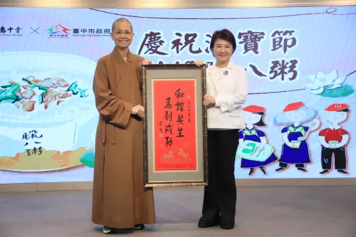 ▲覺居法師更贈送星雲大師墨寶「和諧共生」給市長盧秀燕，祝願「和諧安定」。（圖／市府提供）