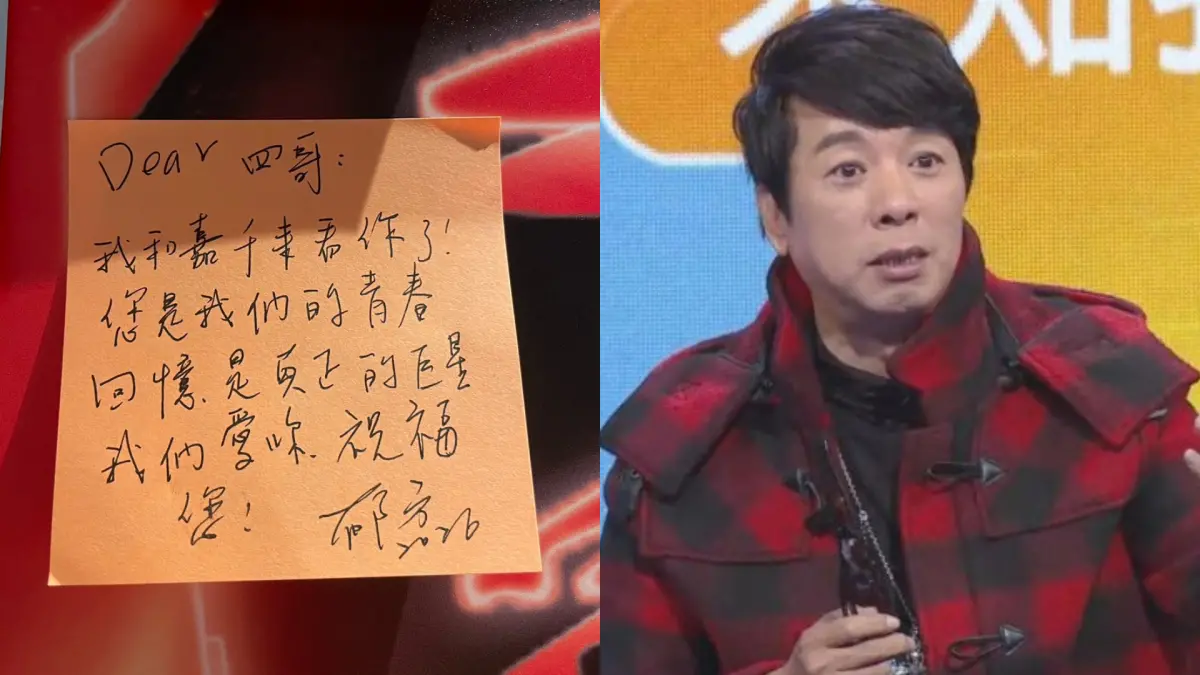 ▲曹西平（右）靈堂開放後許多圈內好友紛紛前來弔唁，今郁方跟黃嘉千低調到靈堂致意，並在紙條上寫下：「您是我們的青春回憶，是真正的巨星。」（圖／記者王意馨攝影、曹西平臉書）