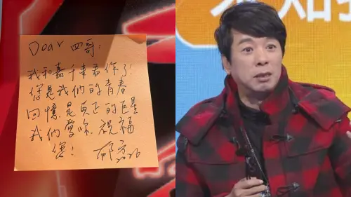 郁方、黃嘉千現身曹西平靈堂　留言31字惹淚：真正的巨星
