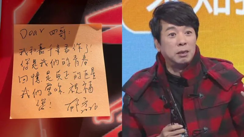 郁方、黃嘉千現身曹西平靈堂　留言31字惹淚：真正的巨星