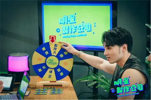 ▲黃偉晉坦言最怕抽到導演或製作人的角色。（圖／TVBS提供）