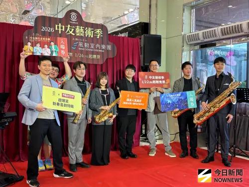 ▲2026「中友藝術季」策劃雙主題大秀，集結全台最受歡迎的漫才喜劇，以及深受年輕世代喜愛的動漫音樂，將於228連假三天演出五場，（記者金武鳳攝，2026.1.19)