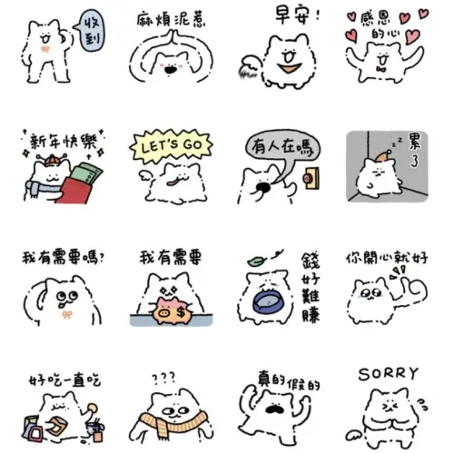 ▲LINE免費貼圖「LINE旅遊 × 流浪狗勾」。（圖／取自LINE）