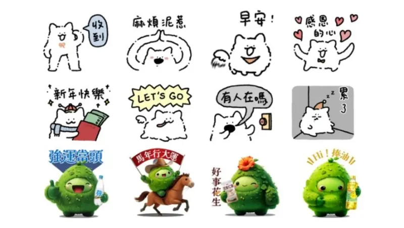 LINE貼圖21組免費下載！最新大寒早安圖不用錢　注意保暖貼圖必備