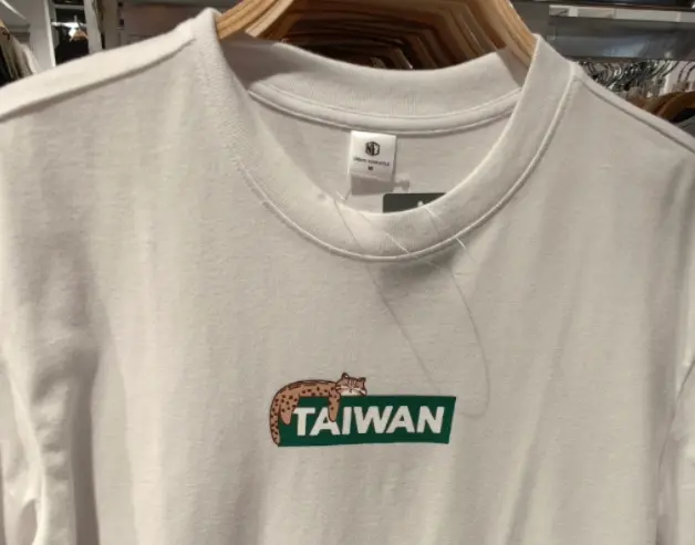 NET形象突然翻車？爆T恤石虎圖抄襲　作者傻眼發聲揭「2大證據」