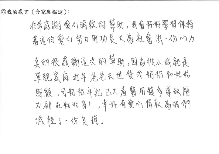 ▲健保署收到單筆百萬捐款，是一名退休奶奶因感念健保的協助，決定幫助弱勢。（圖／疾管署提供）