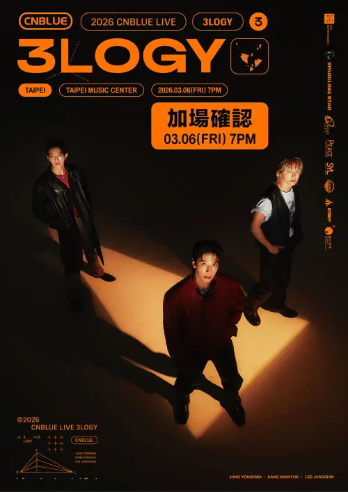 ▲CNBLUE3月來台開唱。（圖／翻攝自年代售票）