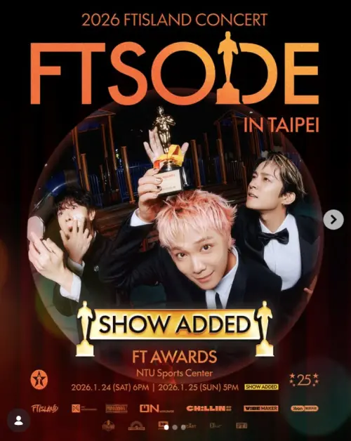 ▲FTISLAND將在台大體育館開唱。（圖／希林國際IG@chillin_international）