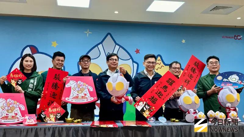 ▲高雄市長陳其邁今（20）日搶先曝光丙午年(馬年)多款限定新春小物，同步開箱眾所期待的「初代超人力霸王」的提燈及玩偶。（圖／記者陳美嘉攝，2026.01.20）