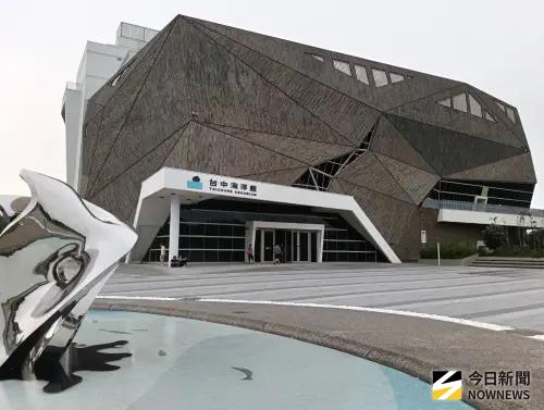 ▲台中海洋館(圖／柳榮俊攝2026.1.20)