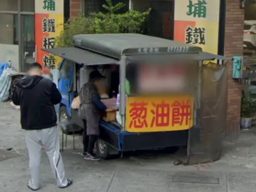 ▲廖姓夫妻檔於新北市三重區經營「小貨車蔥油餅」維生，在當地獲得好評。（圖／翻攝自Google Maps）