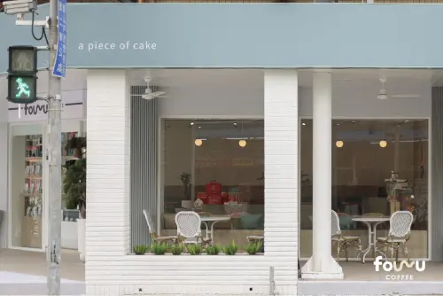 米其林加持也撐不住！FOUR U Coffee中華店開1年就熄燈　原因曝光
