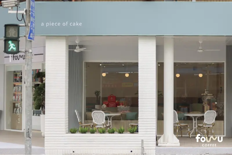 ▲高雄連鎖咖啡店「FOUR U Coffee」推出巧克力肉燥飯成為人氣店家，對外宣稱使用「米其林必比登推介的肉燥」，其中華店卻被發現已於2025年底無預警歇業。（圖／翻攝FOUR U Coffee臉書www.facebook.com/FOURUCOFFEE）