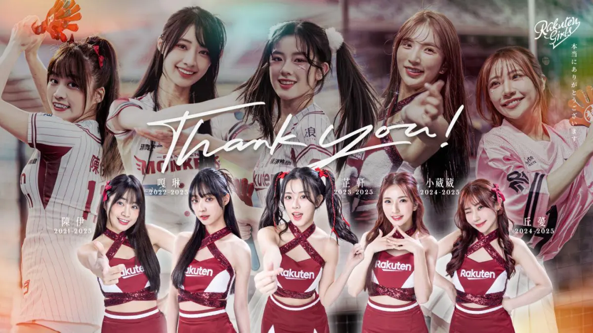 ▲樂天女孩宣布5人離隊，包含陳伊（左起）、嘎琳、芷軒、小葳葳與丘薆，有人因爭議停下腳步，有人疑因市場表現被汰換，也有人淡然告別，5人正式結束Rakuten Girls生涯，值得關注的是此次感謝名單中沒有多次傳出要離隊的韓籍成員河智媛和禹洙漢。（圖／Rakuten Girls臉書）