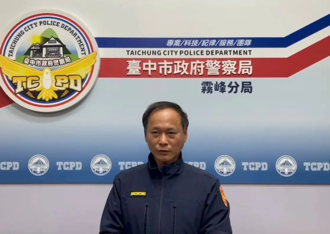 ▲台中市警察局霧峰分局今天由督查組組長張政隆說明，指台中地檢署14日指揮警政署政風室、台中市警察局督察室及法務部廉政署等單位，針對偵查隊胡姓偵查佐於民國112年間疑涉及非因公查詢洩密案進行調查。( 圖/記者鄧力軍翻攝)