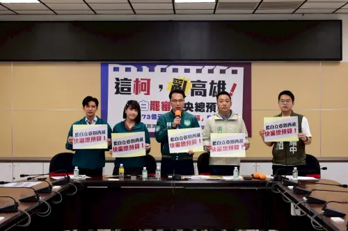 不顧高雄民生　高雄捍衛隊爆柯志恩連媽祖的錢都敢擋
