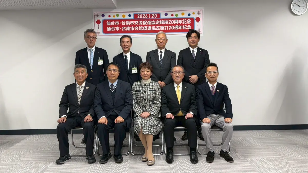 ▲台南市與第一個日本友誼市仙台市在今(20)日歡慶締盟20周年，市長黃偉哲在此重要時刻偕台南市身心障礙體育運動總會理事長蔡有仁赴仙台市進行拜會。（圖／南市府提供）